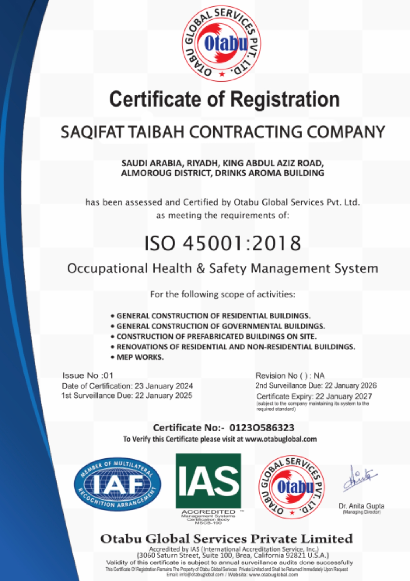 شهادة اعتماد