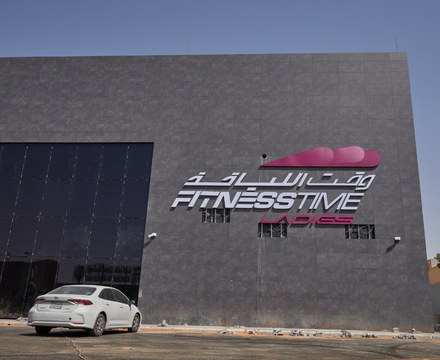 نادي فيتنس تايم